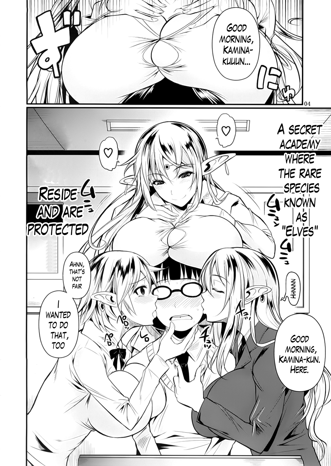 High Elf × High School + High Elf × High School Haku page 5 full