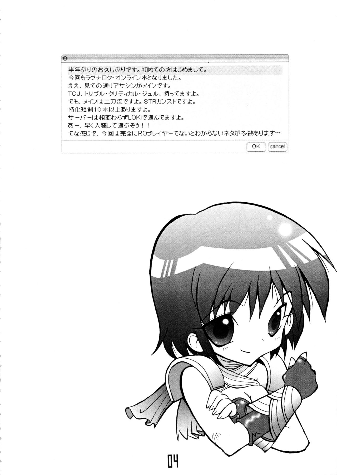TCJ page 4 full