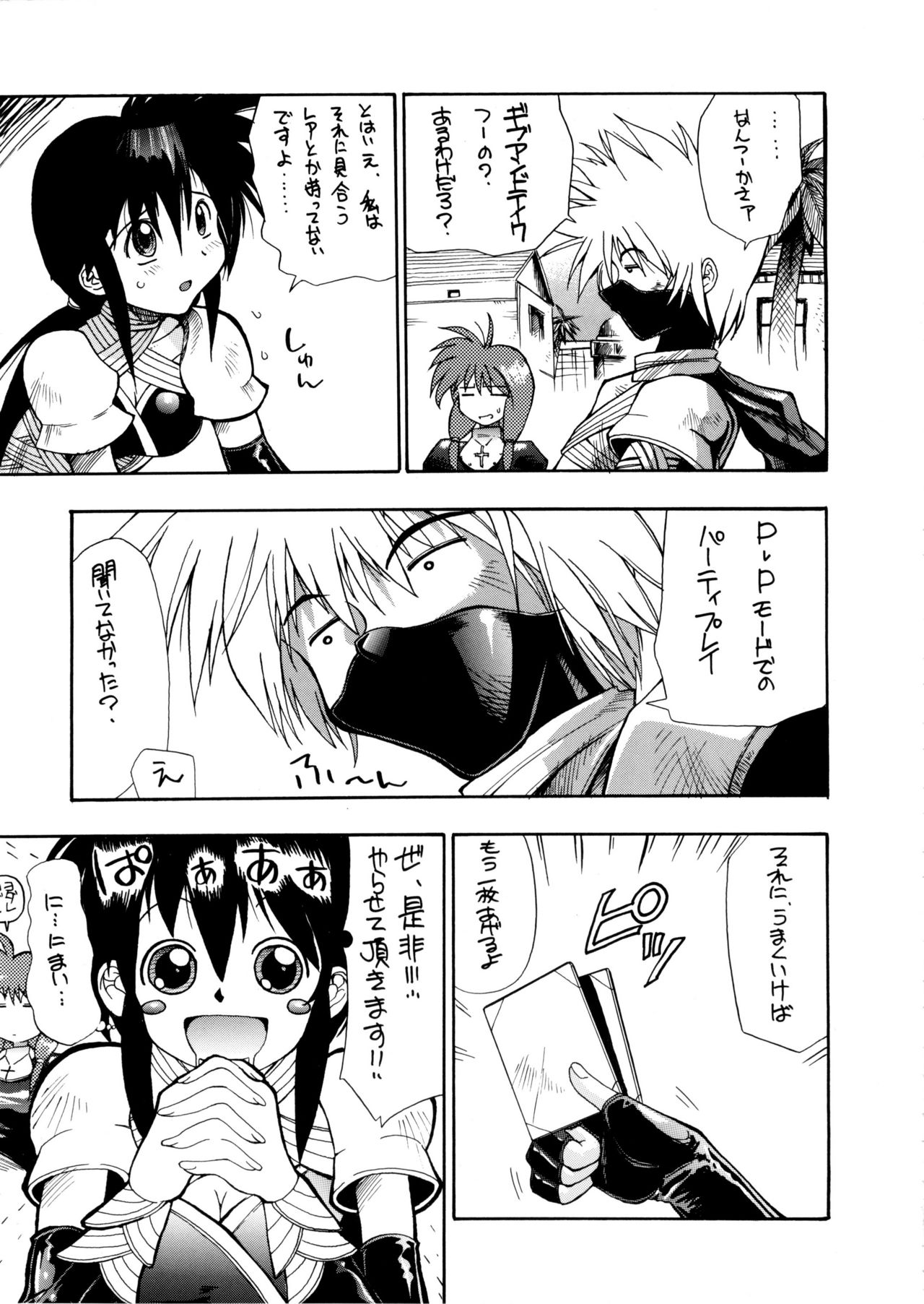 TCJ page 9 full