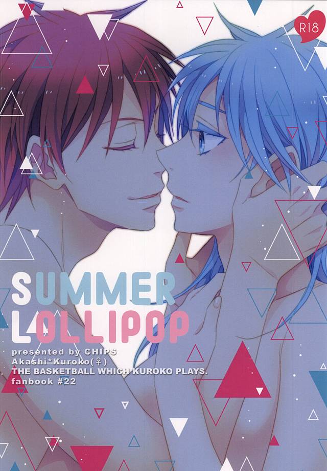 Summer Lollipop page 1 full