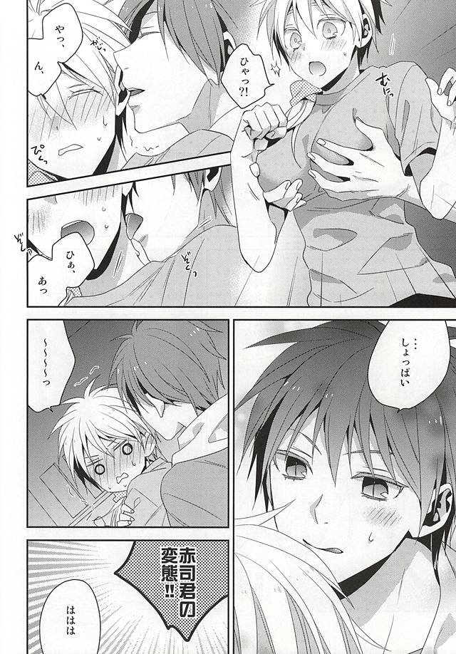 Summer Lollipop page 6 full
