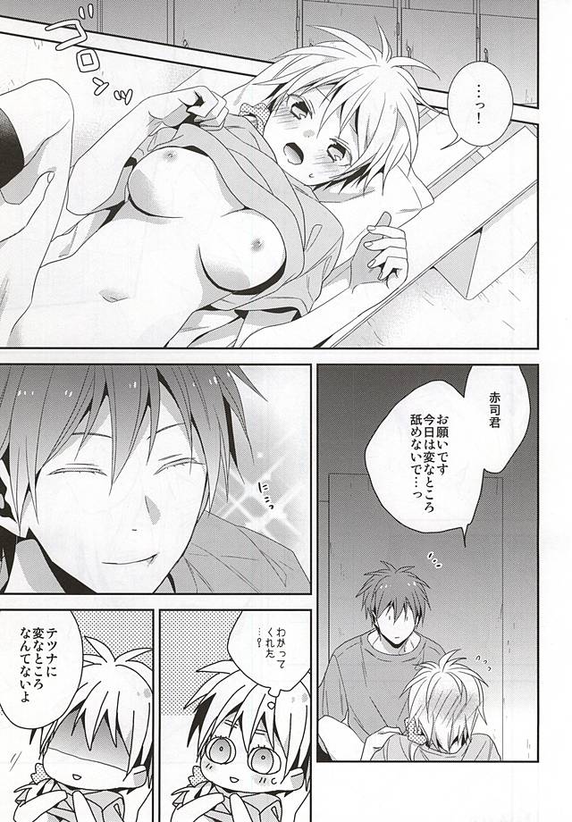 Summer Lollipop page 7 full