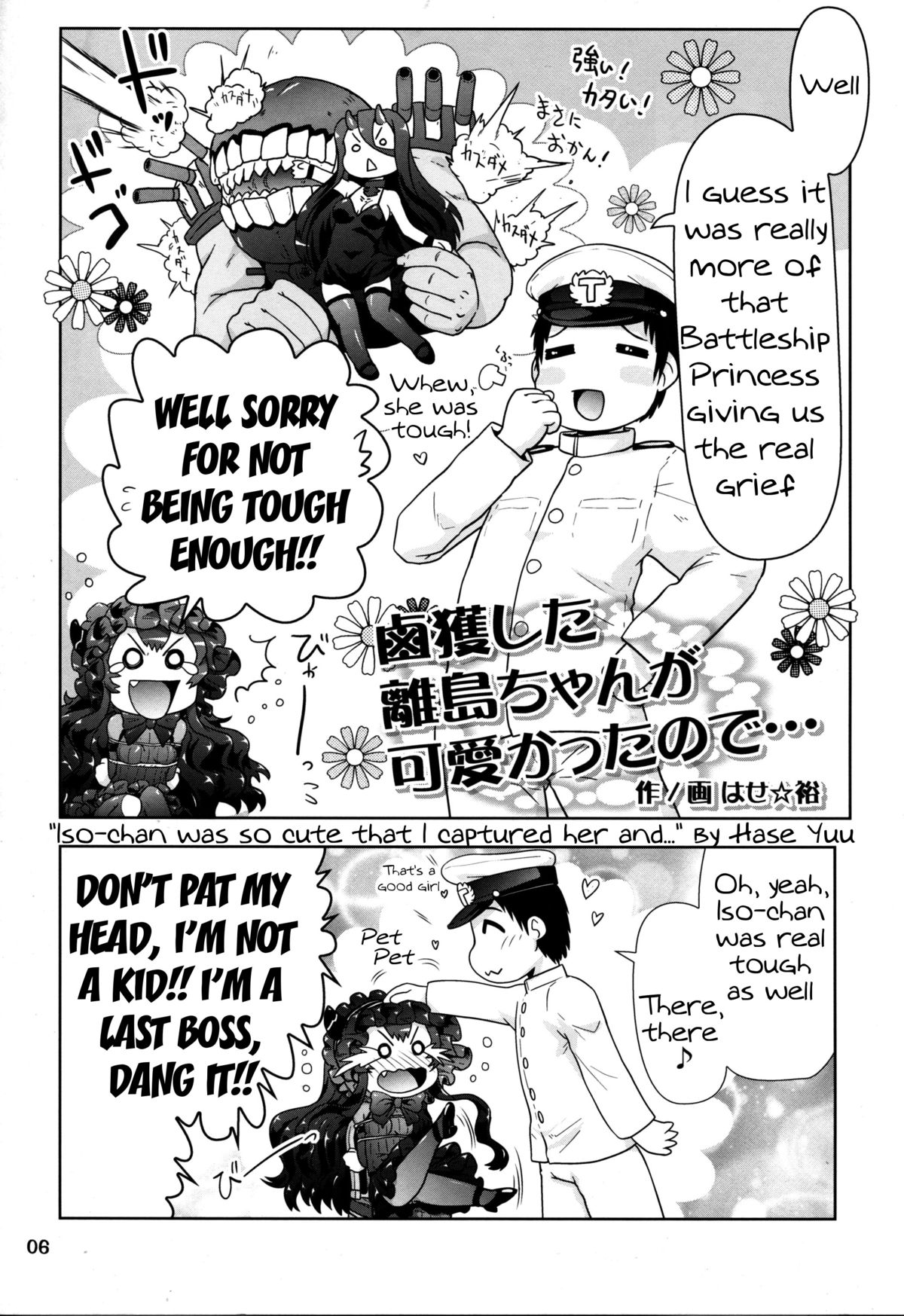 Rokakushita Ritou-chan ga Kawaikatta node... page 5 full