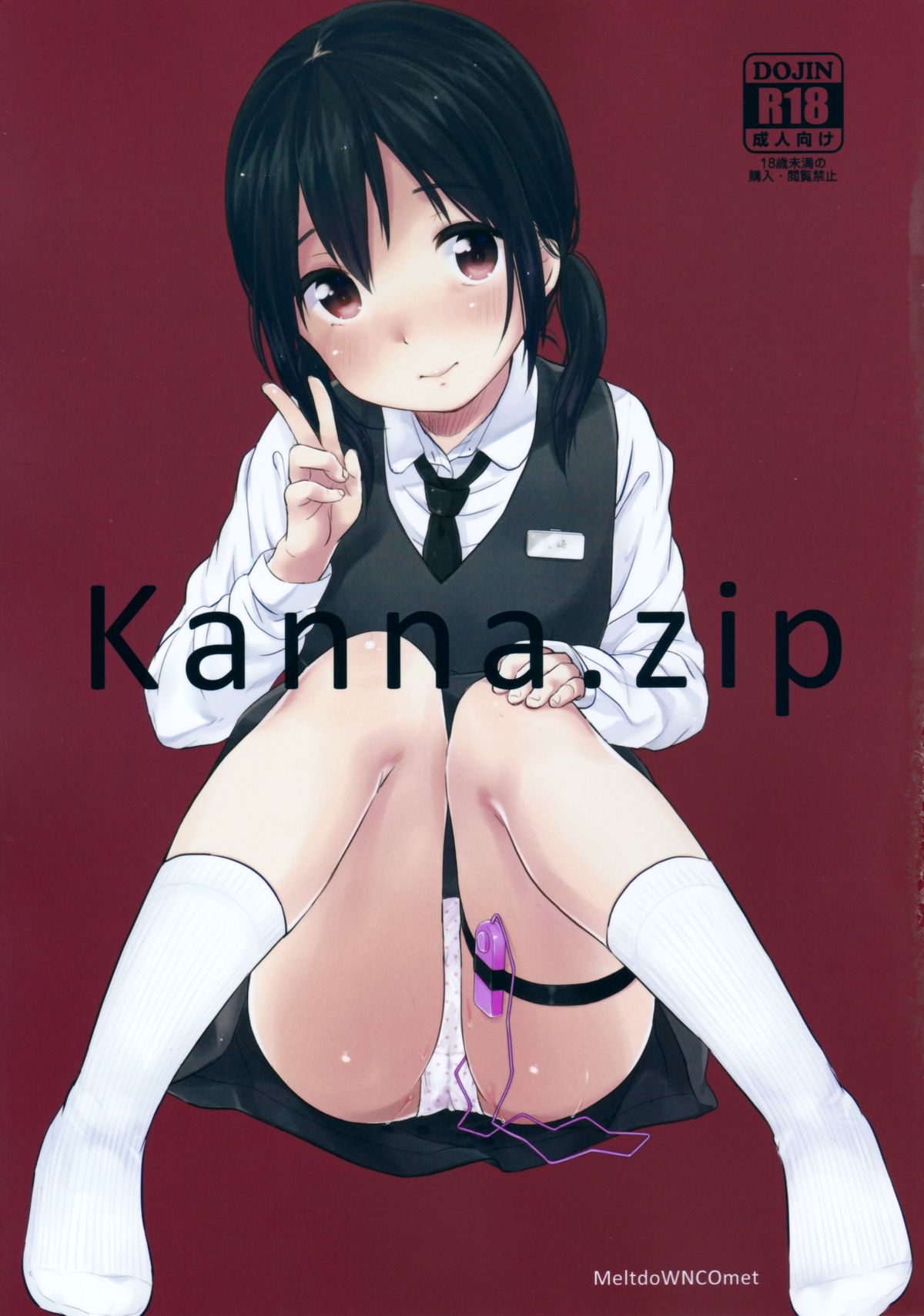 kanna.zip page 1 full