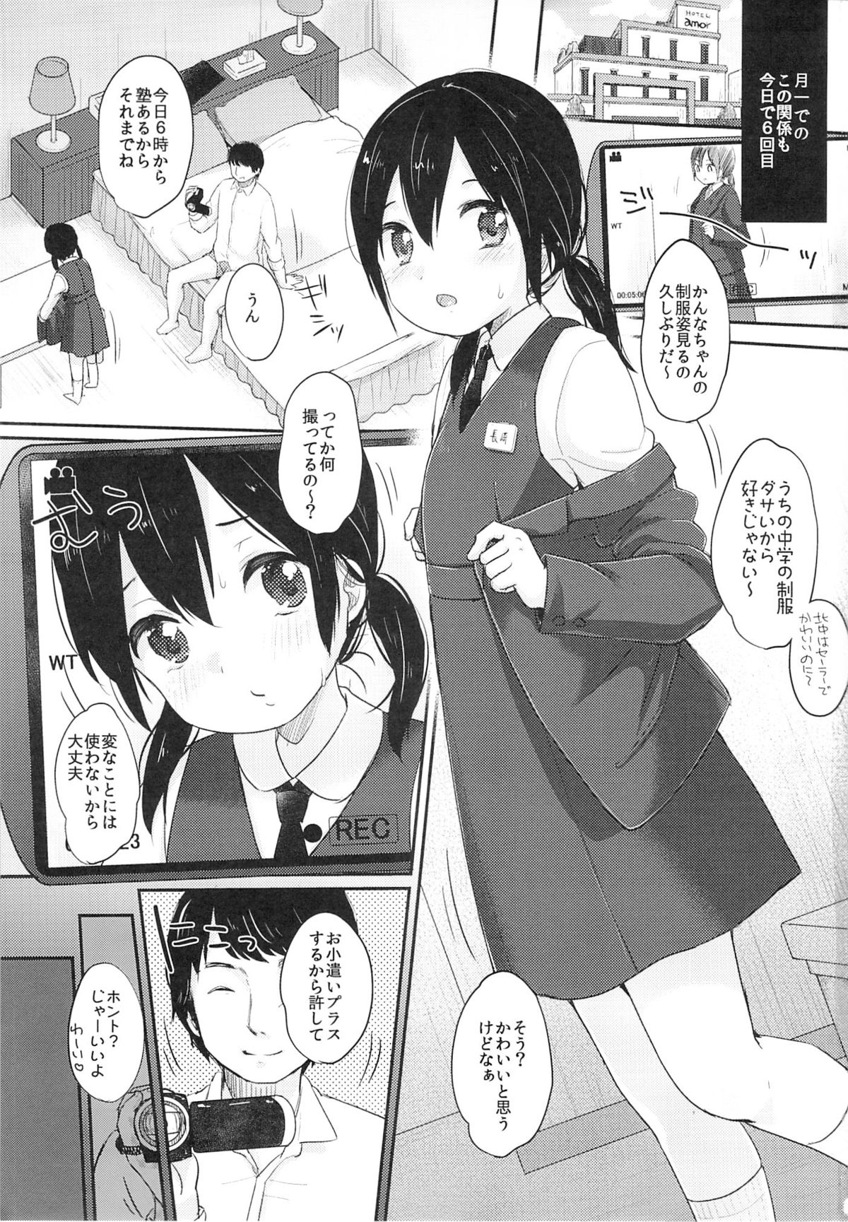 kanna.zip page 2 full