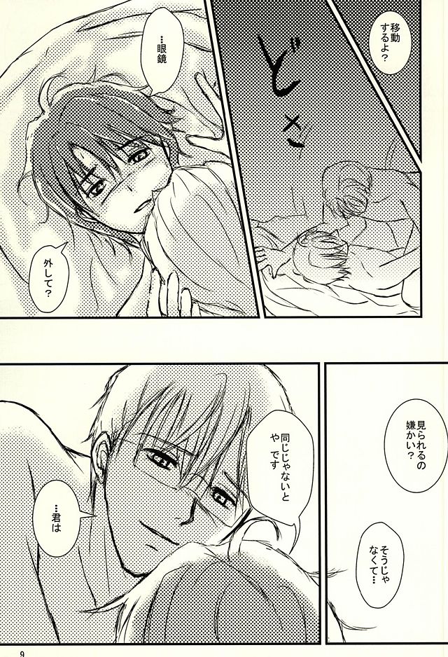 Days page 7 full