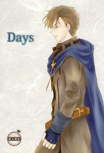 Days cover