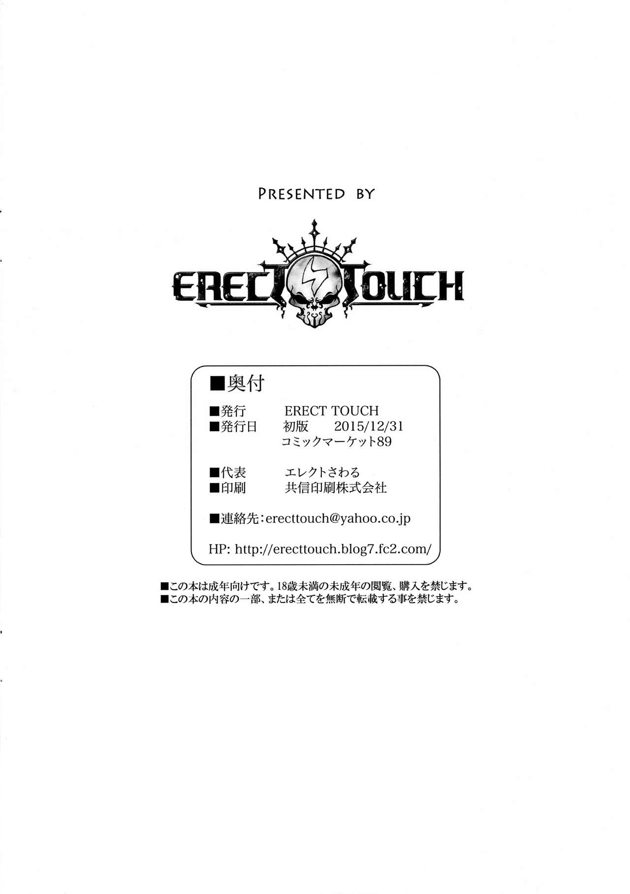 C89. etc. page 8 full