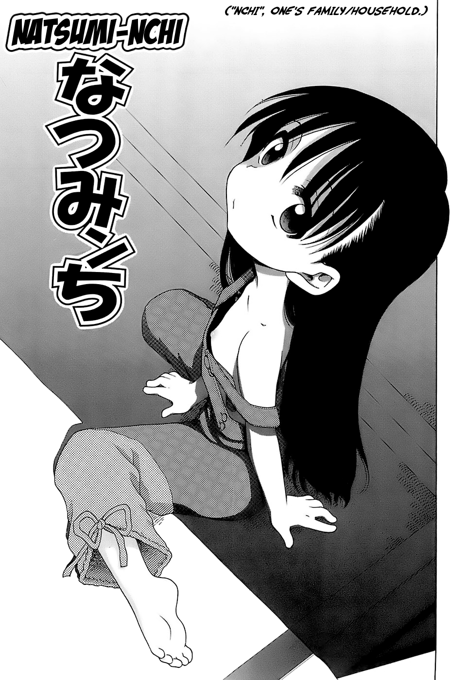 Daisuki! Goshujin-sama | I Love Master! page 10 full