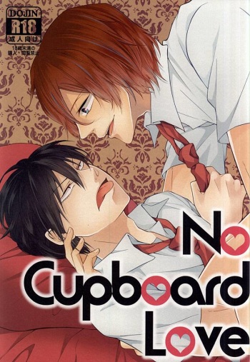 No Cupboard Love cover