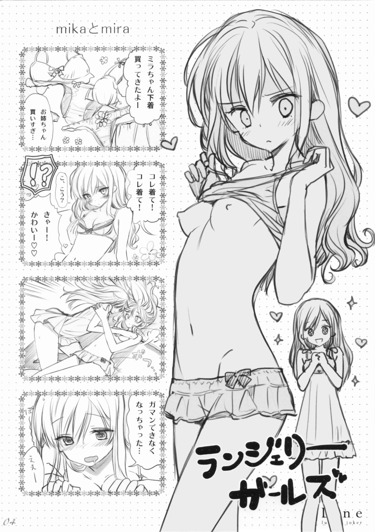 Line page 2 full