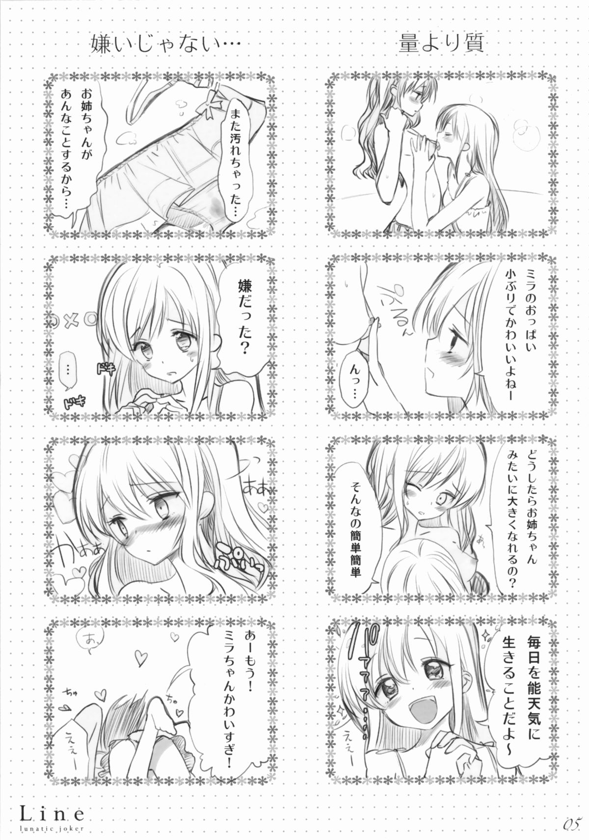 Line page 3 full