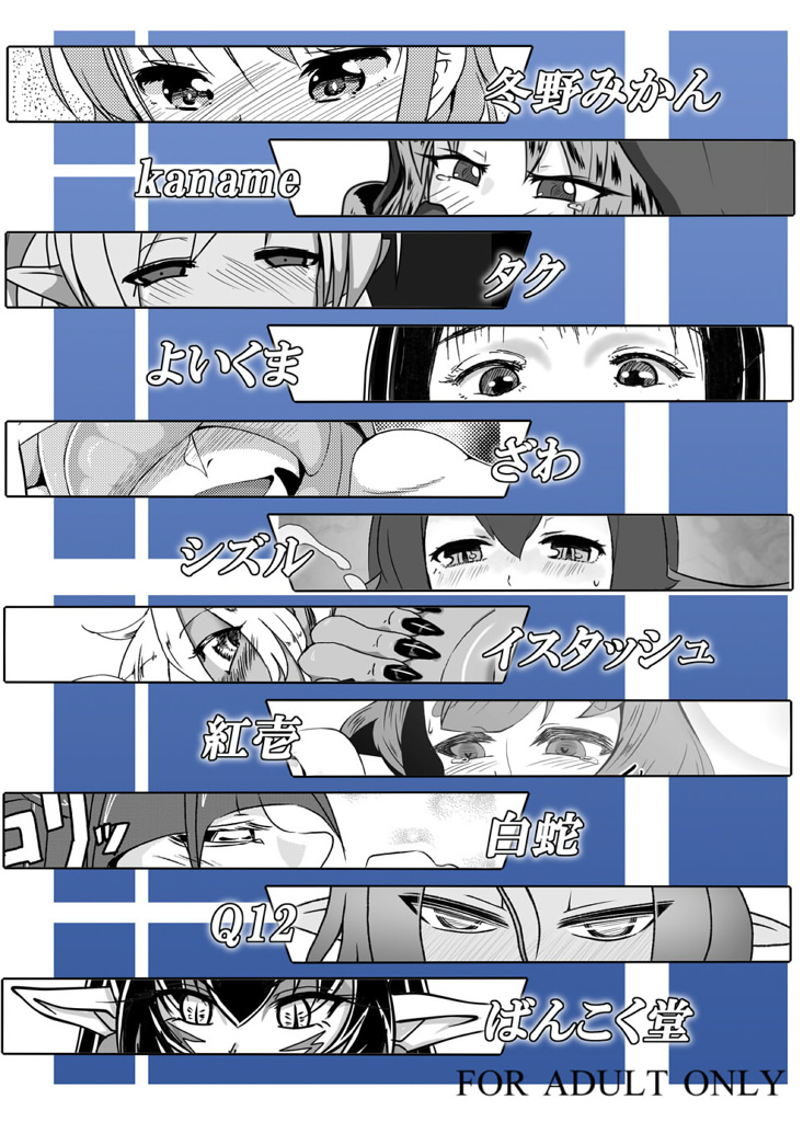 C88 ぴゅあ のみ page 2 full