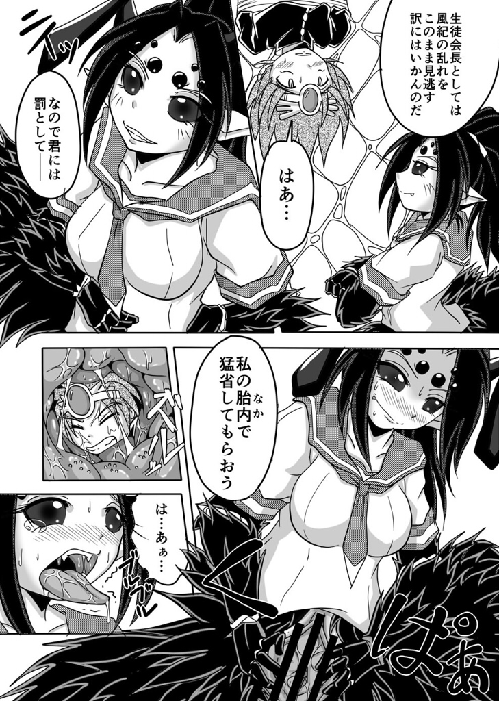 C88 ぴゅあ のみ page 7 full