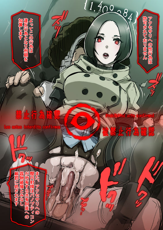 Freedom Wars Gallery 01 page 7 full