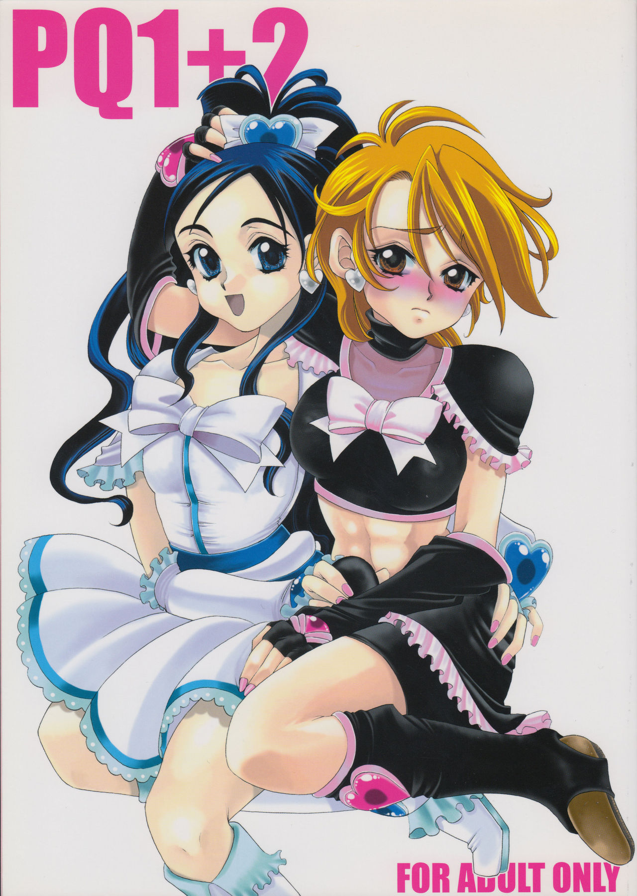 PQ 1+2 page 1 full