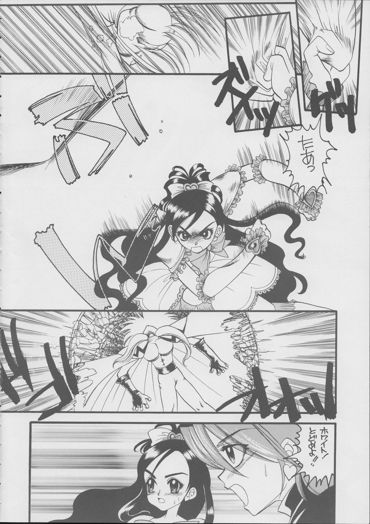 PQ 1+2 page 4 full