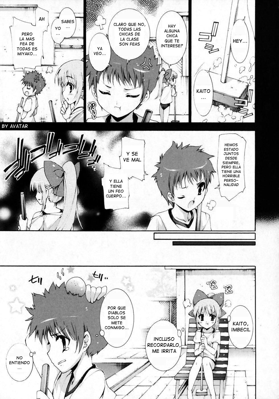 Osananajimi no Jakuten page 3 full