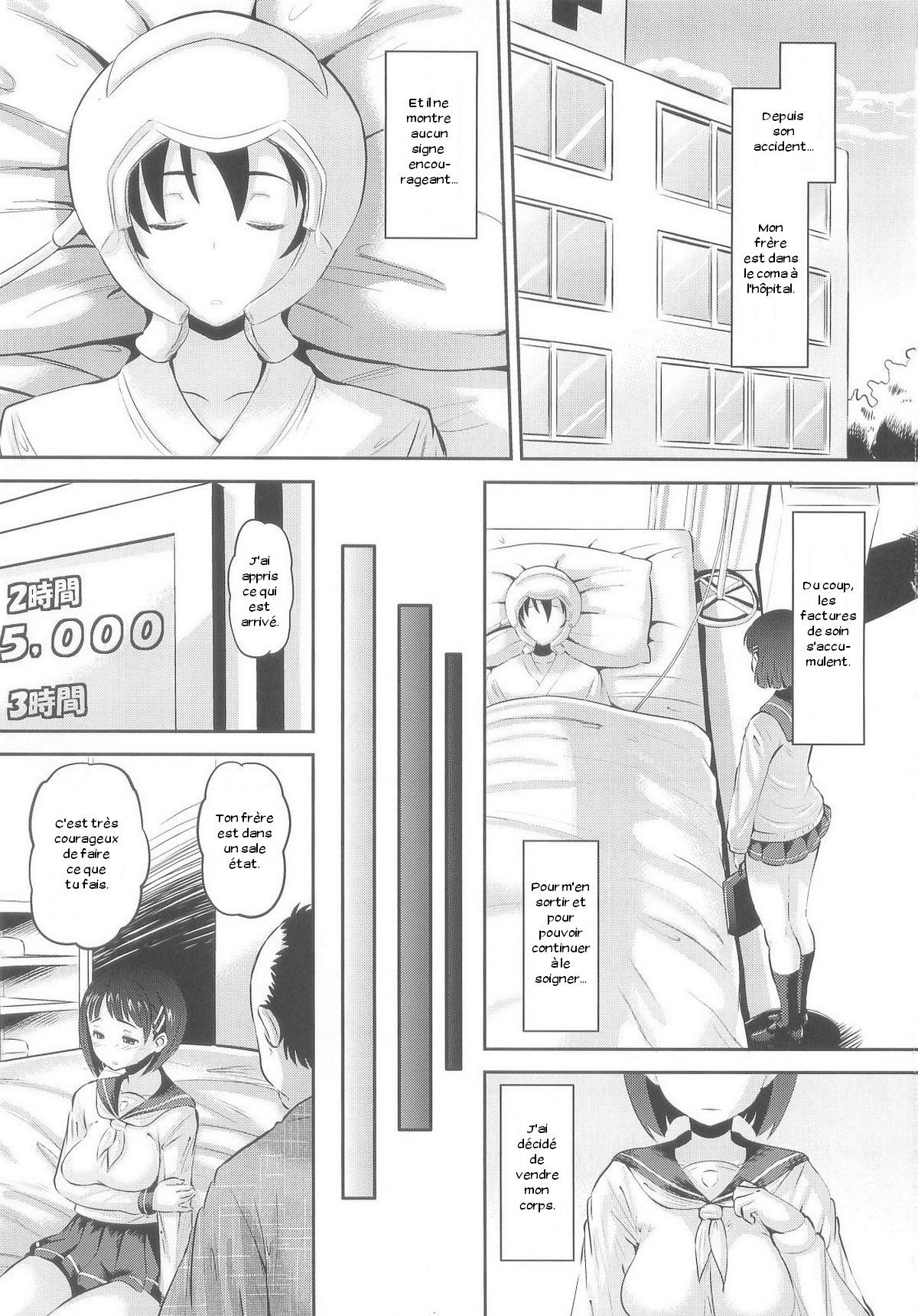 Sugu-hame page 3 full