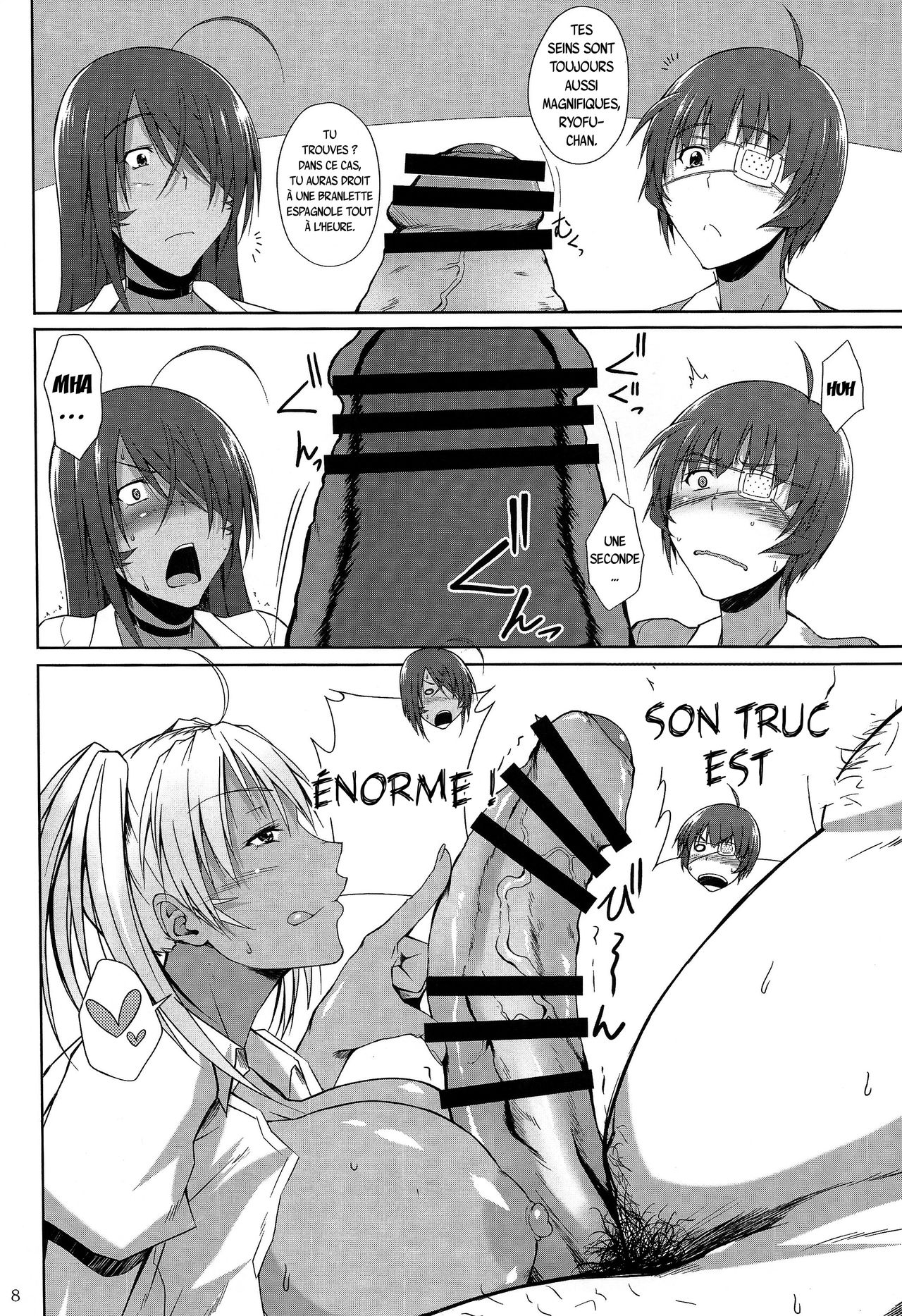 H na Omise no Toku A Kyuu Toushi 3 Kaiten page 7 full