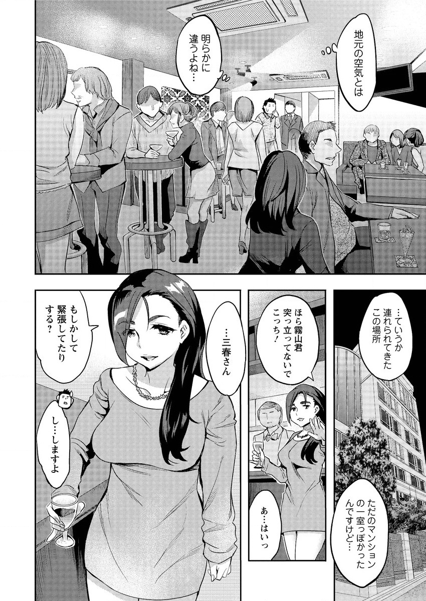 Action Pizazz Special 2016-01 page 10 full