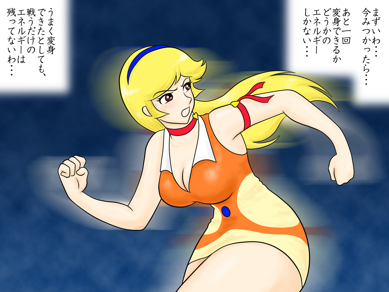 Douzou ni Nacchatta Ai no Senshi ni Seiteki Itazura! page 2 full