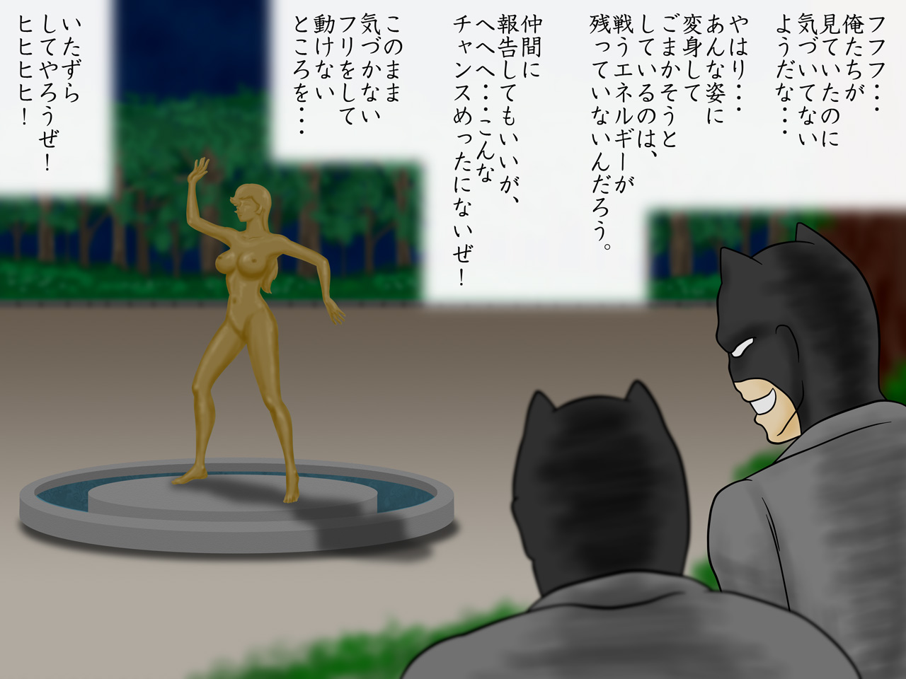 Douzou ni Nacchatta Ai no Senshi ni Seiteki Itazura! page 8 full