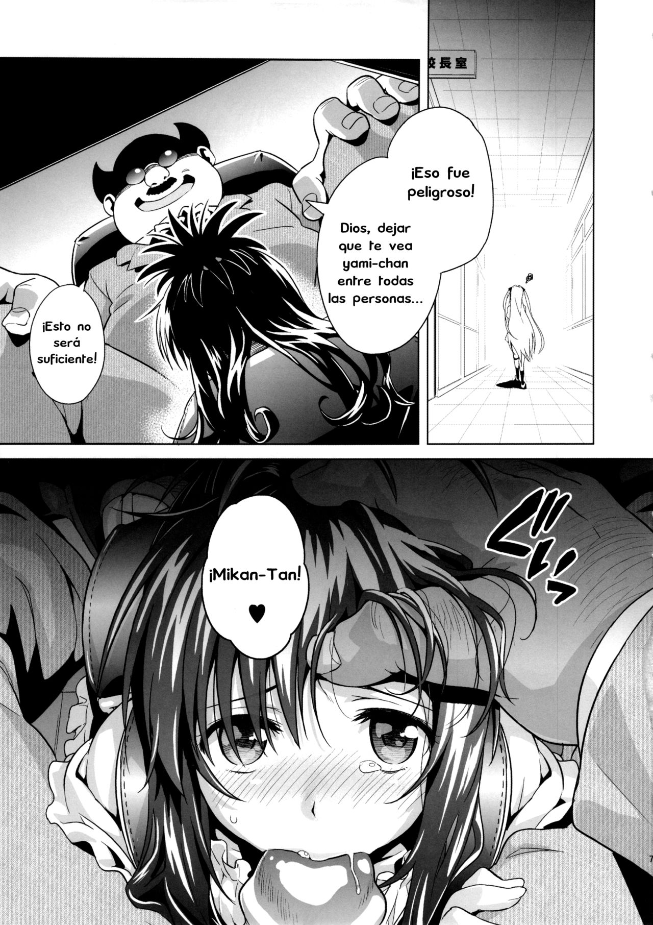MILKY ORANGE page 6 full