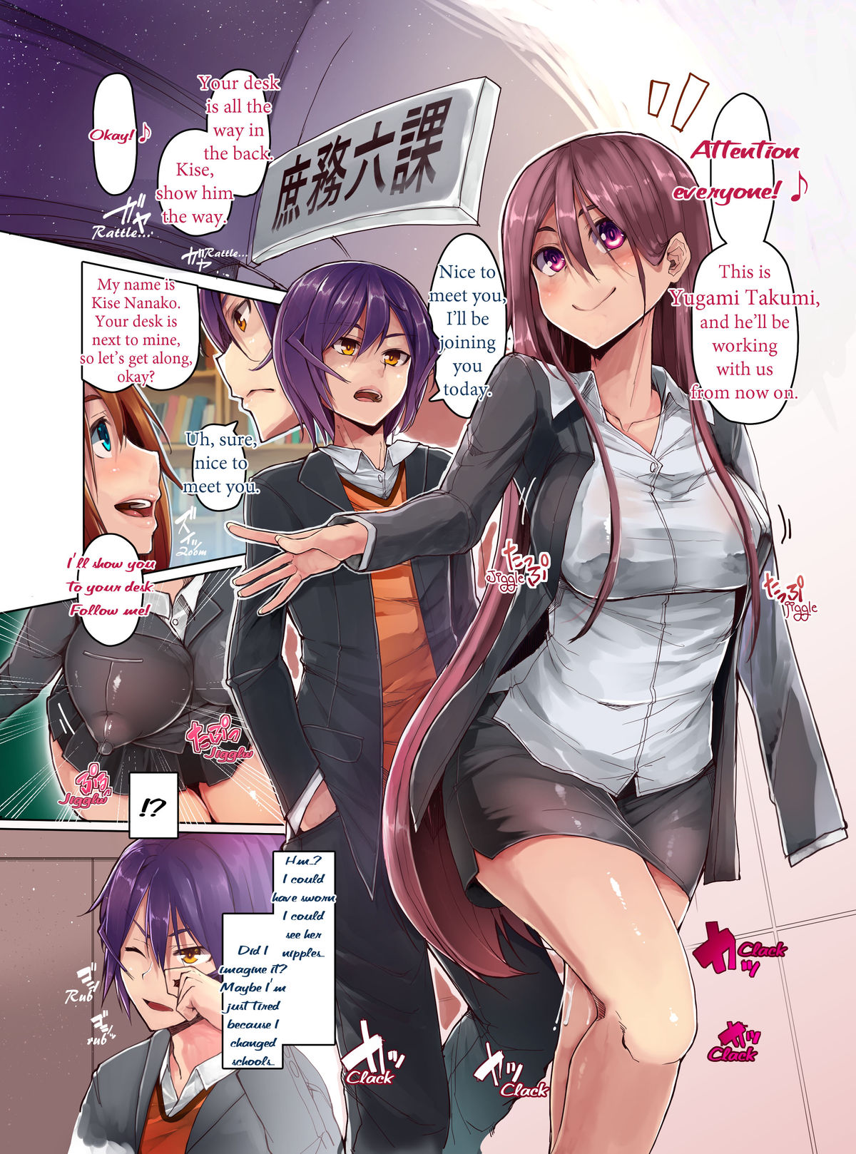 Honjitsu, Seikouka ni Idou ni Narimashita. | Everyday is orgy day! Welcome to the sex office page 4 full