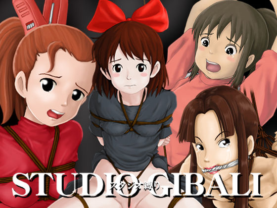 STUDIO GIBALI page 1 full