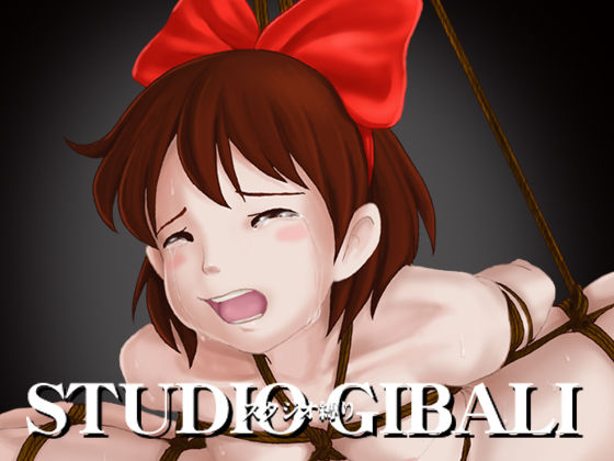 STUDIO GIBALI page 3 full