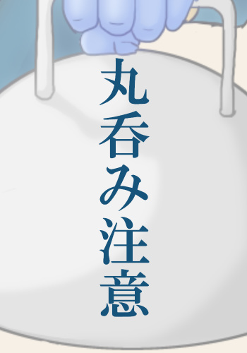Jingai musume no shokuji cover