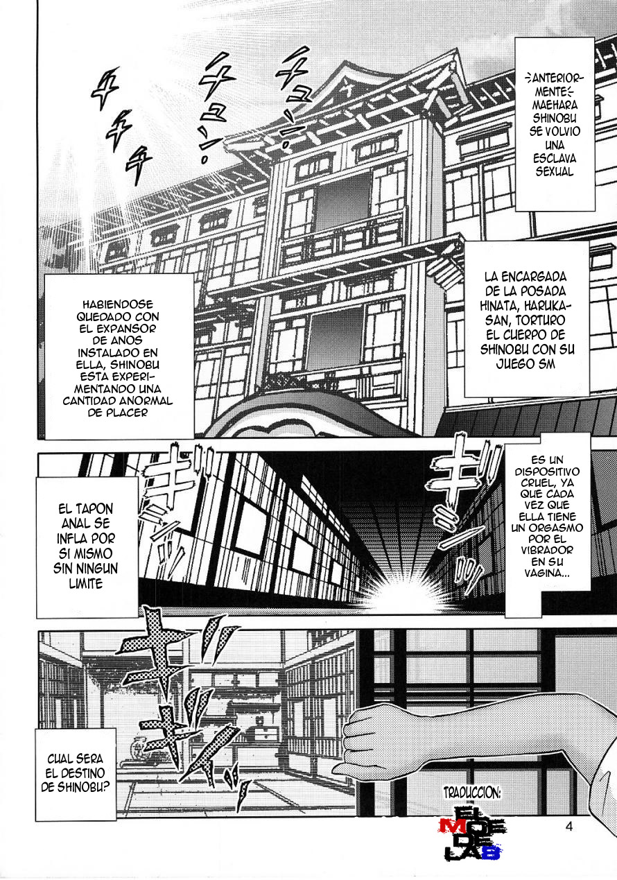 Mazo Shino Ni page 2 full