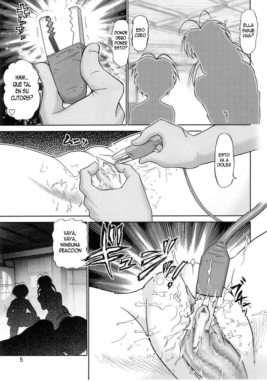 Mazo Shino Ni page 3 full