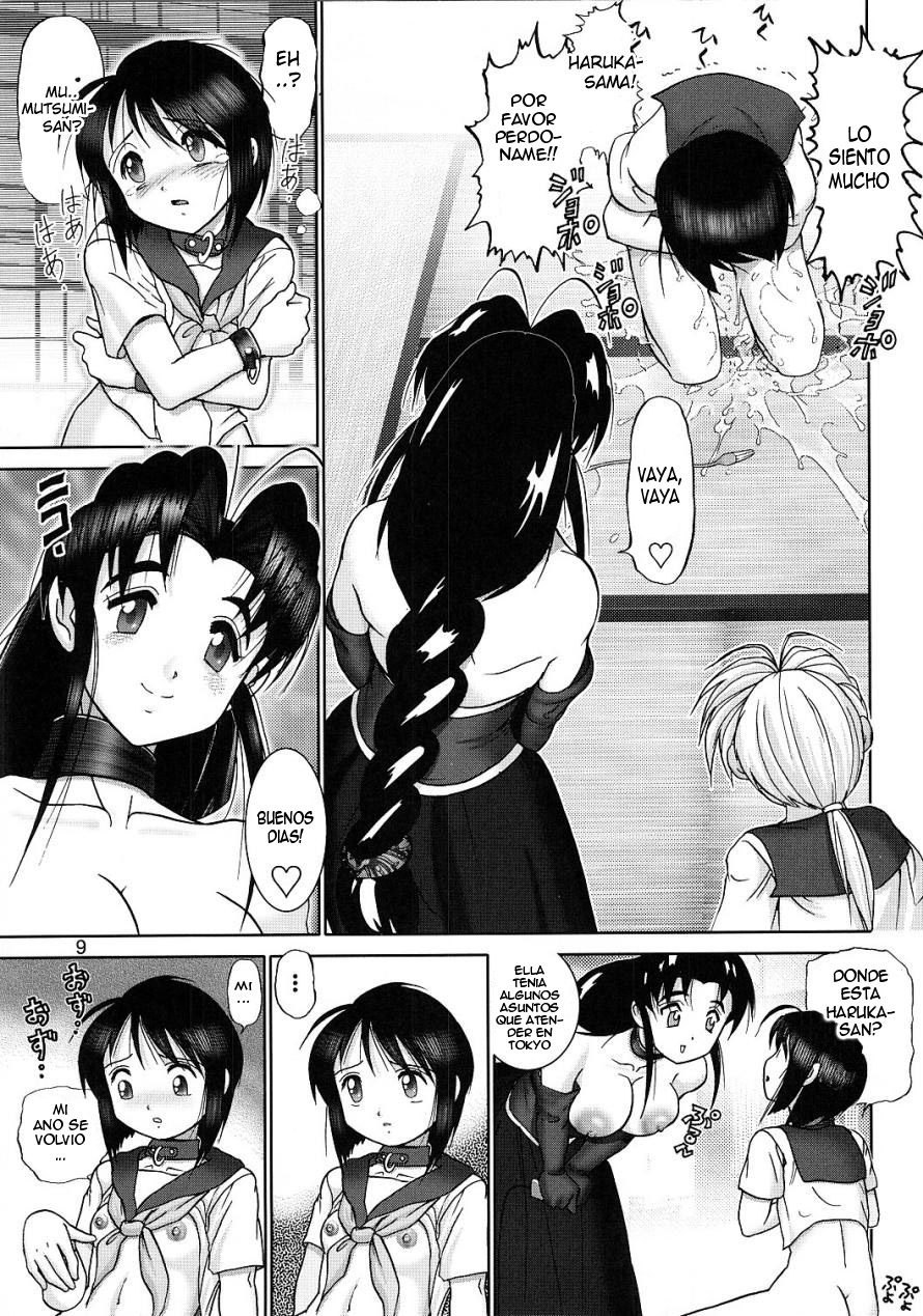 Mazo Shino Ni page 7 full