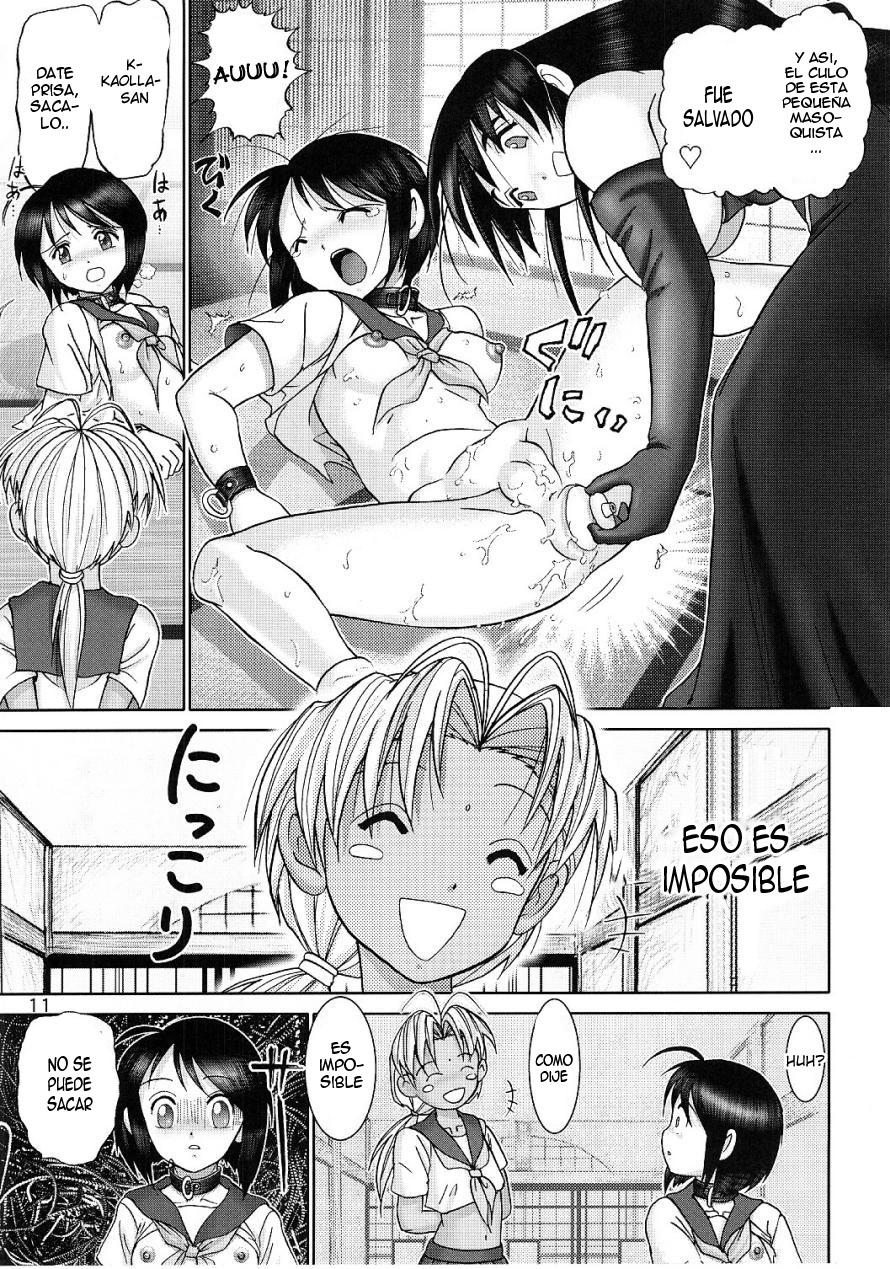 Mazo Shino Ni page 9 full