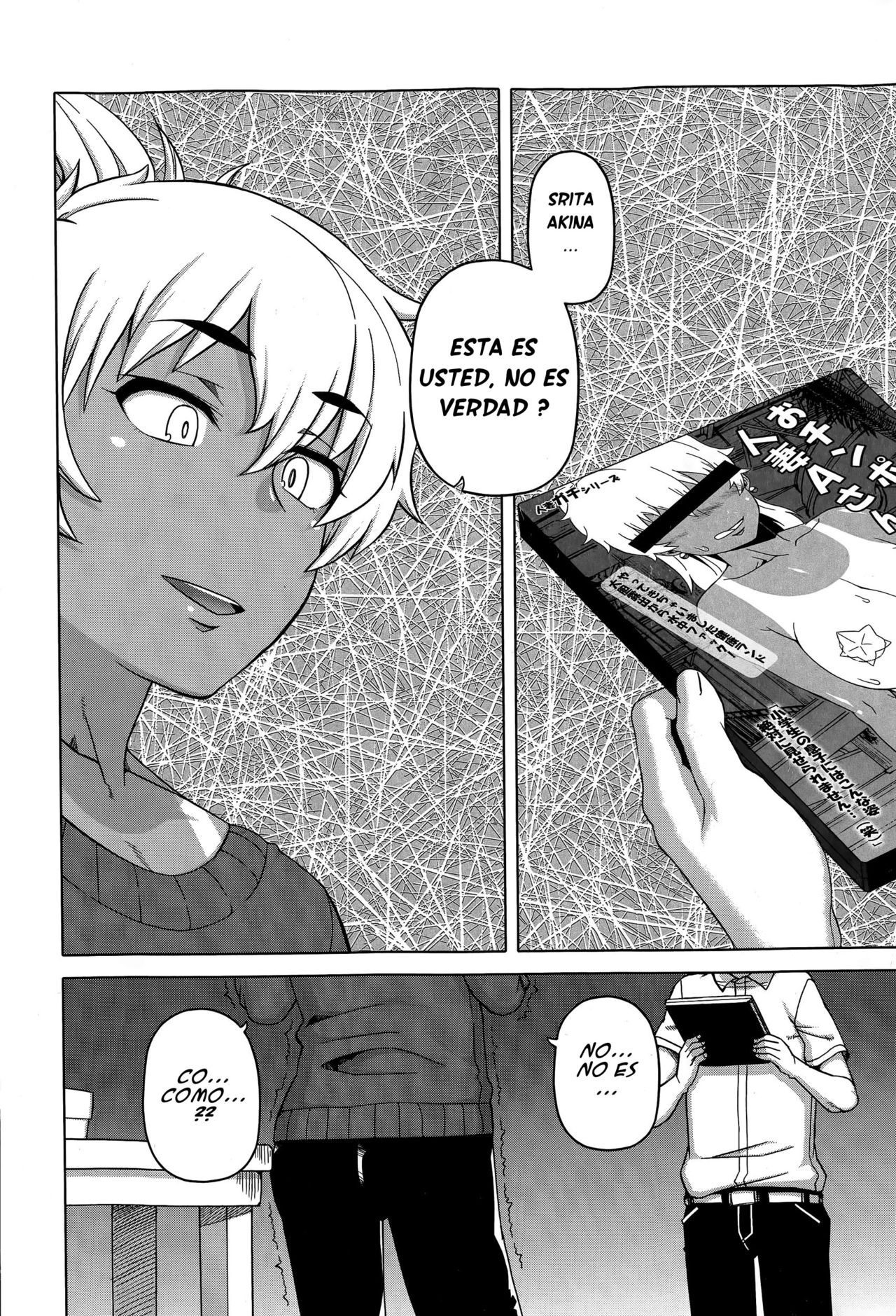 Mittsu Me wa Betsu no Kao | My Third Face page 4 full