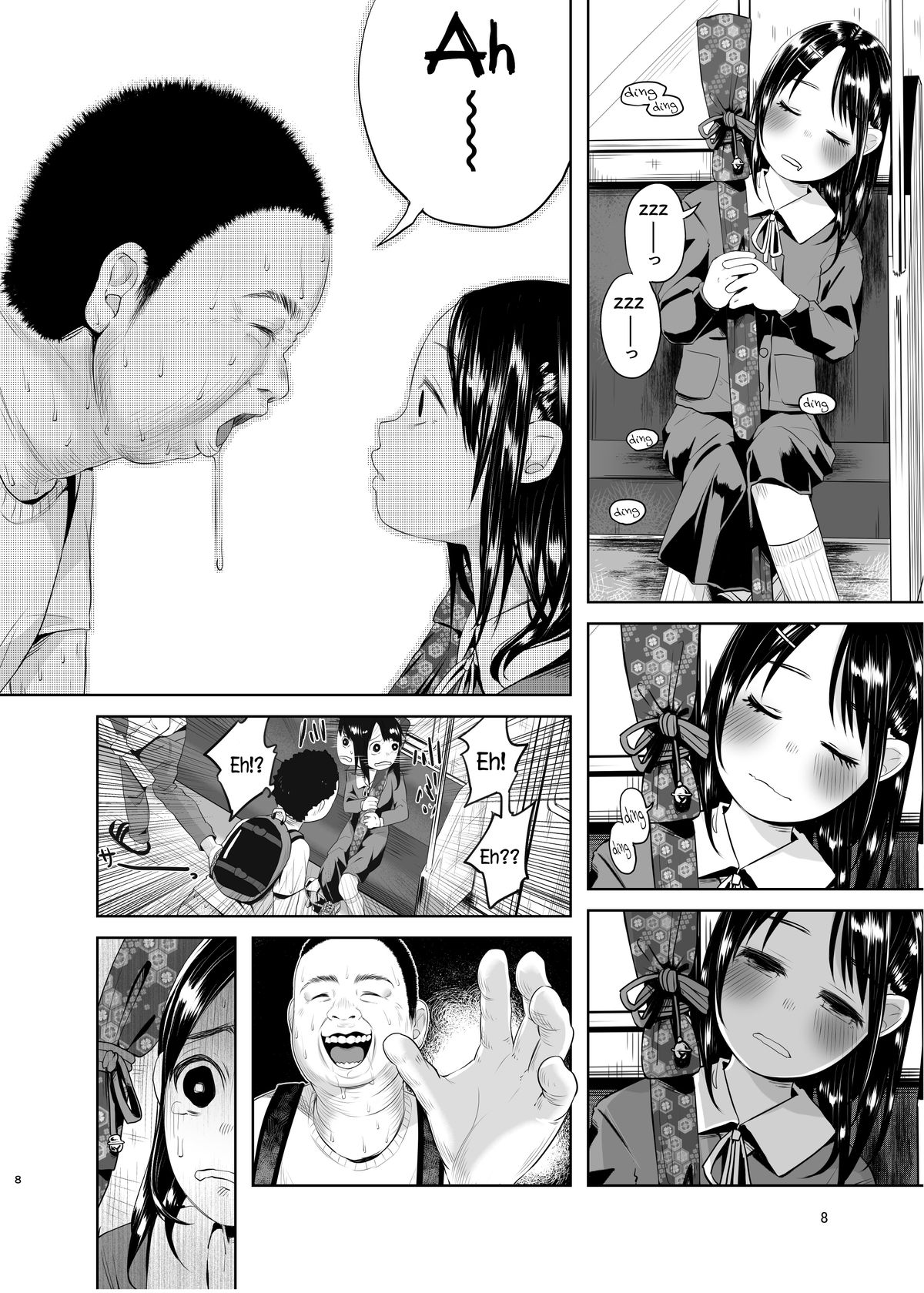 Uso mo Tsukanai Junsui na Sonzai | An Unlying, Genuine Existence page 7 full