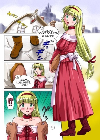 Machimusume cover