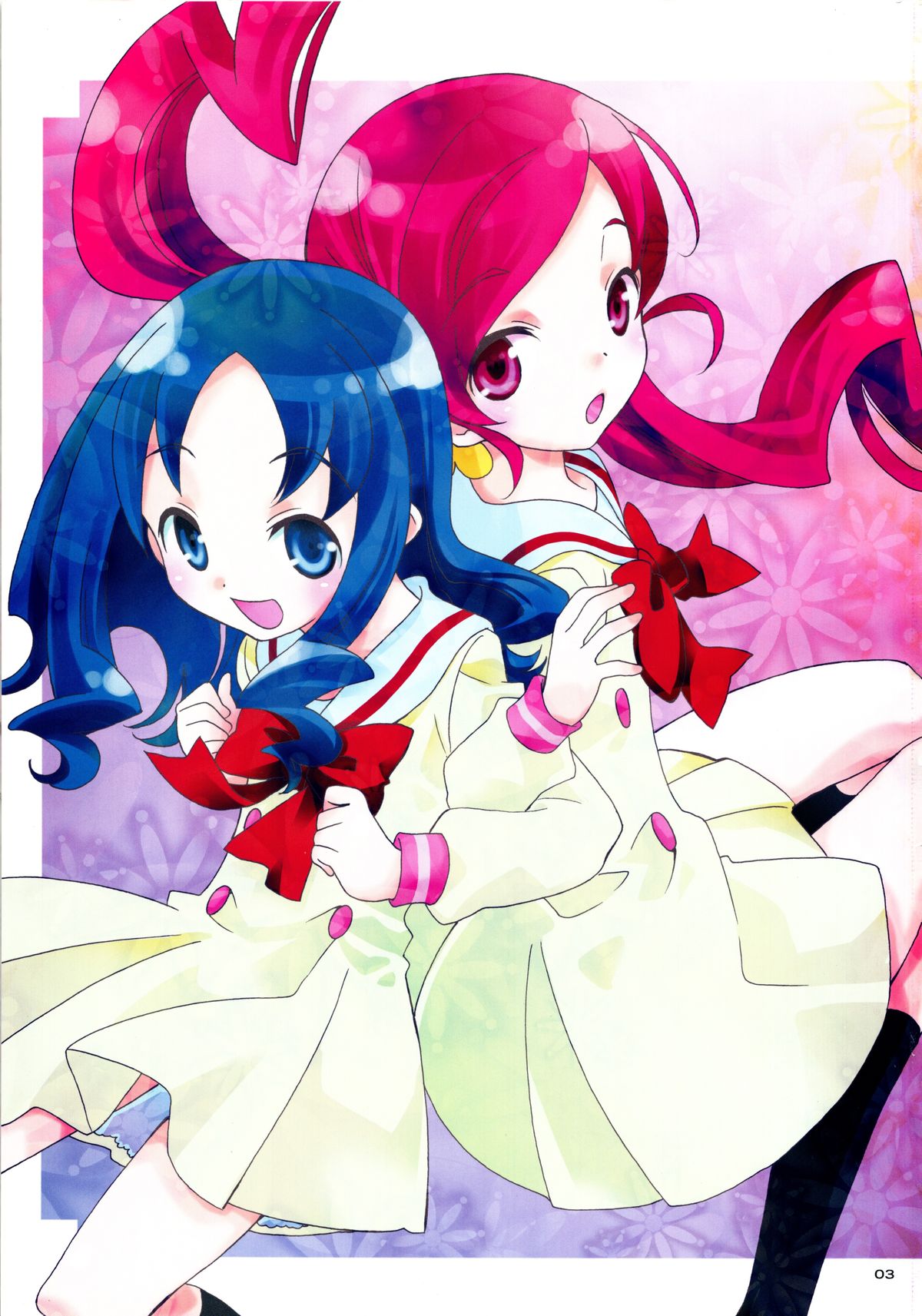 Hajimemashite no Mahou page 2 full
