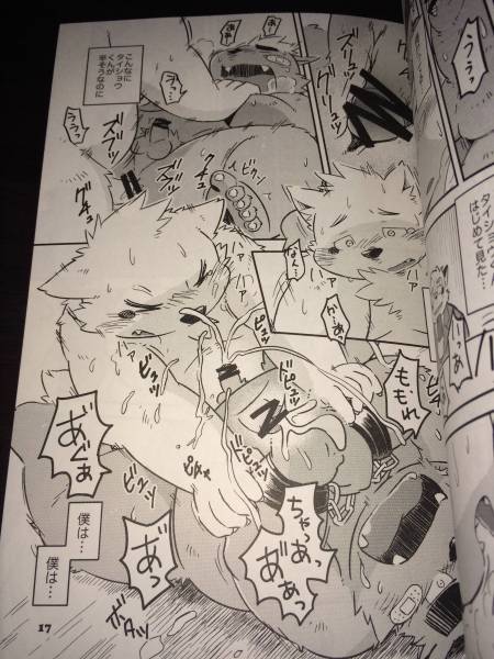 Mekko Rarekko 7 page 6 full