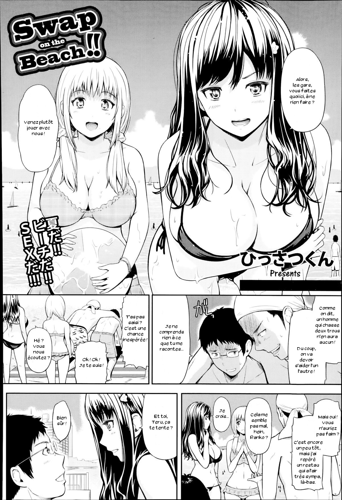 Swap on the Beach!! page 2 full