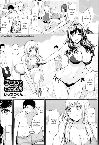 Swap on the Beach!! cover