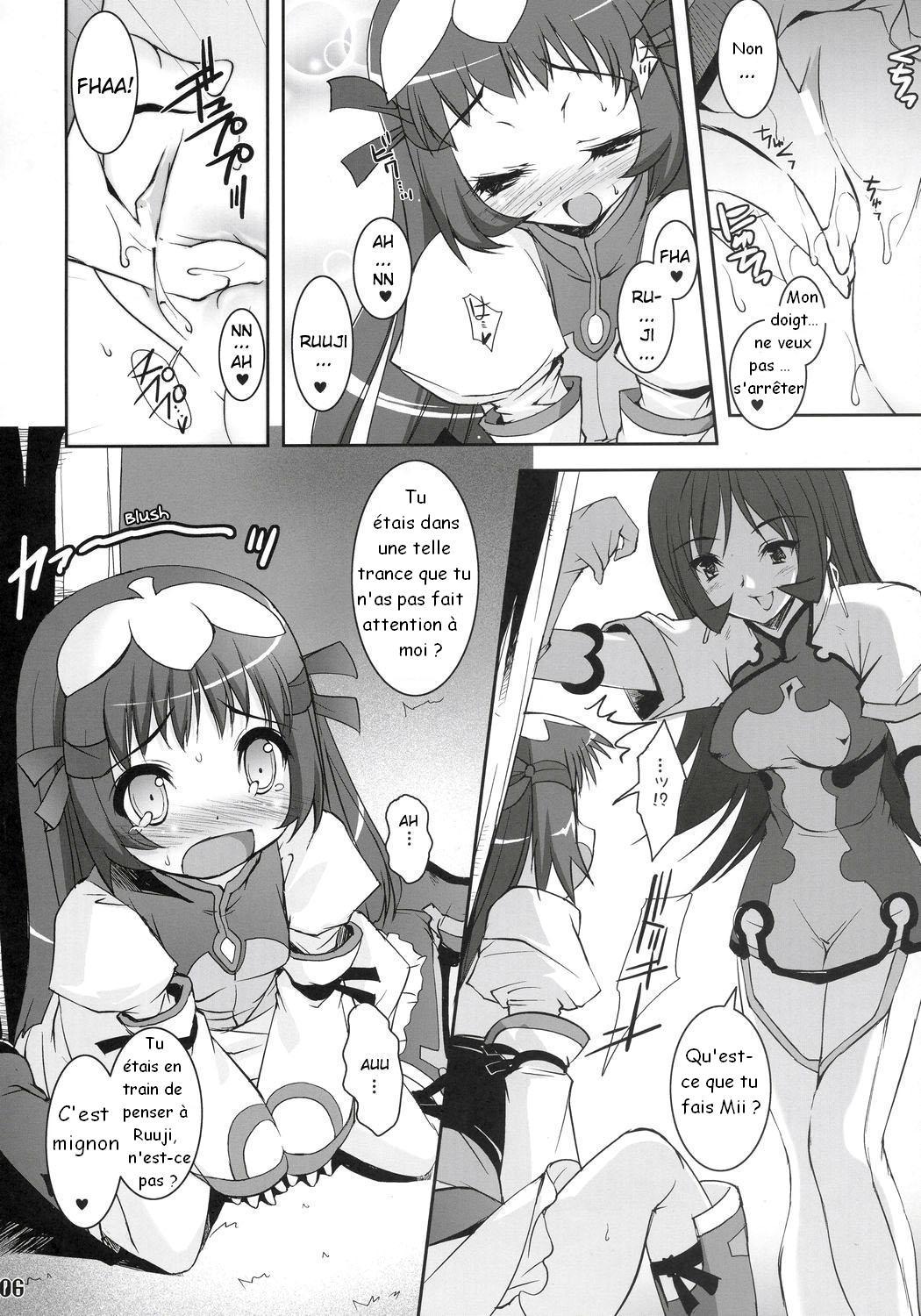 Zoi Petit page 5 full