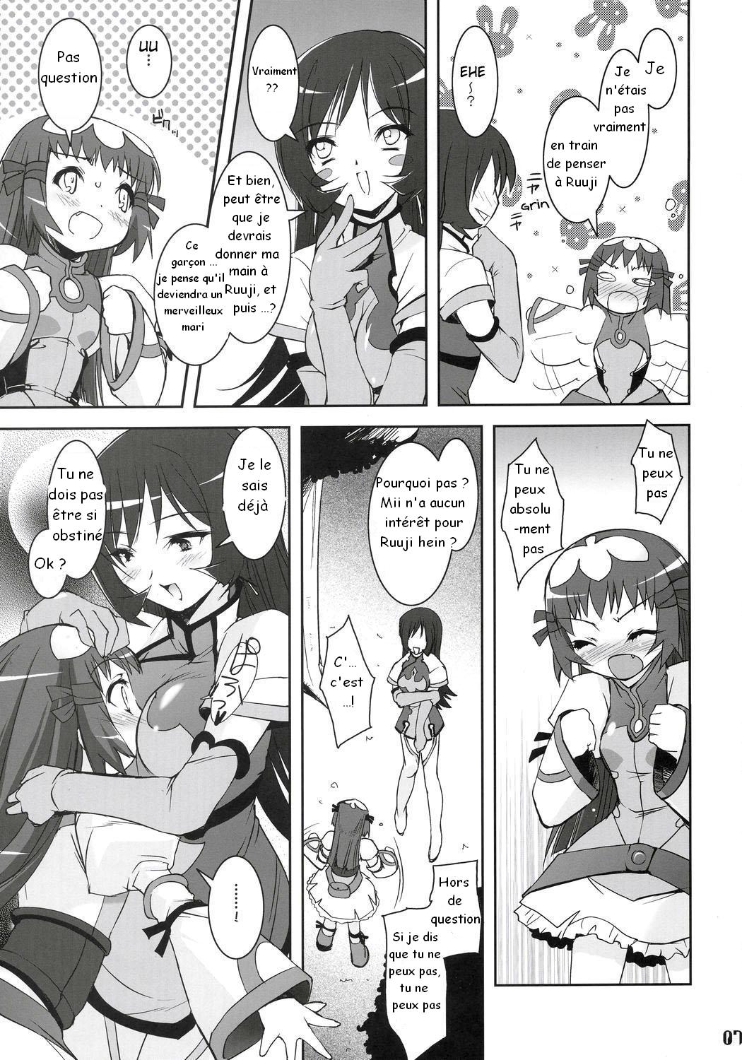 Zoi Petit page 6 full
