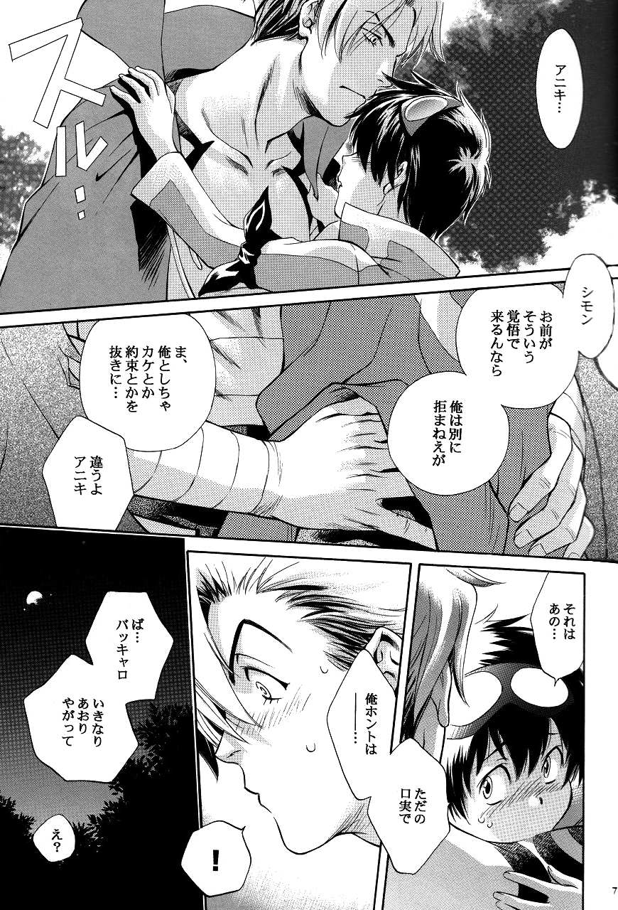 Waist page 6 full