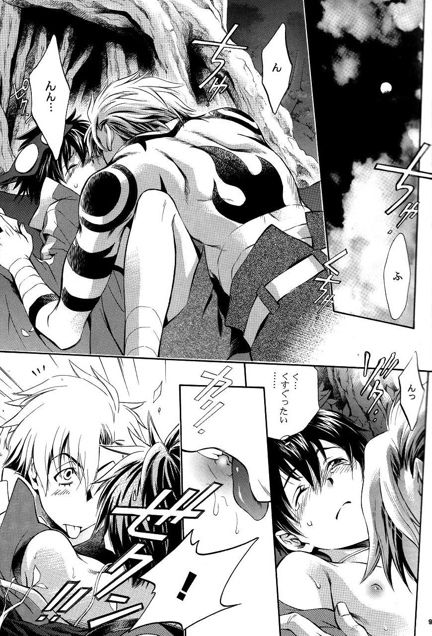 Waist page 8 full