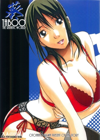 TABOO Aoi cover