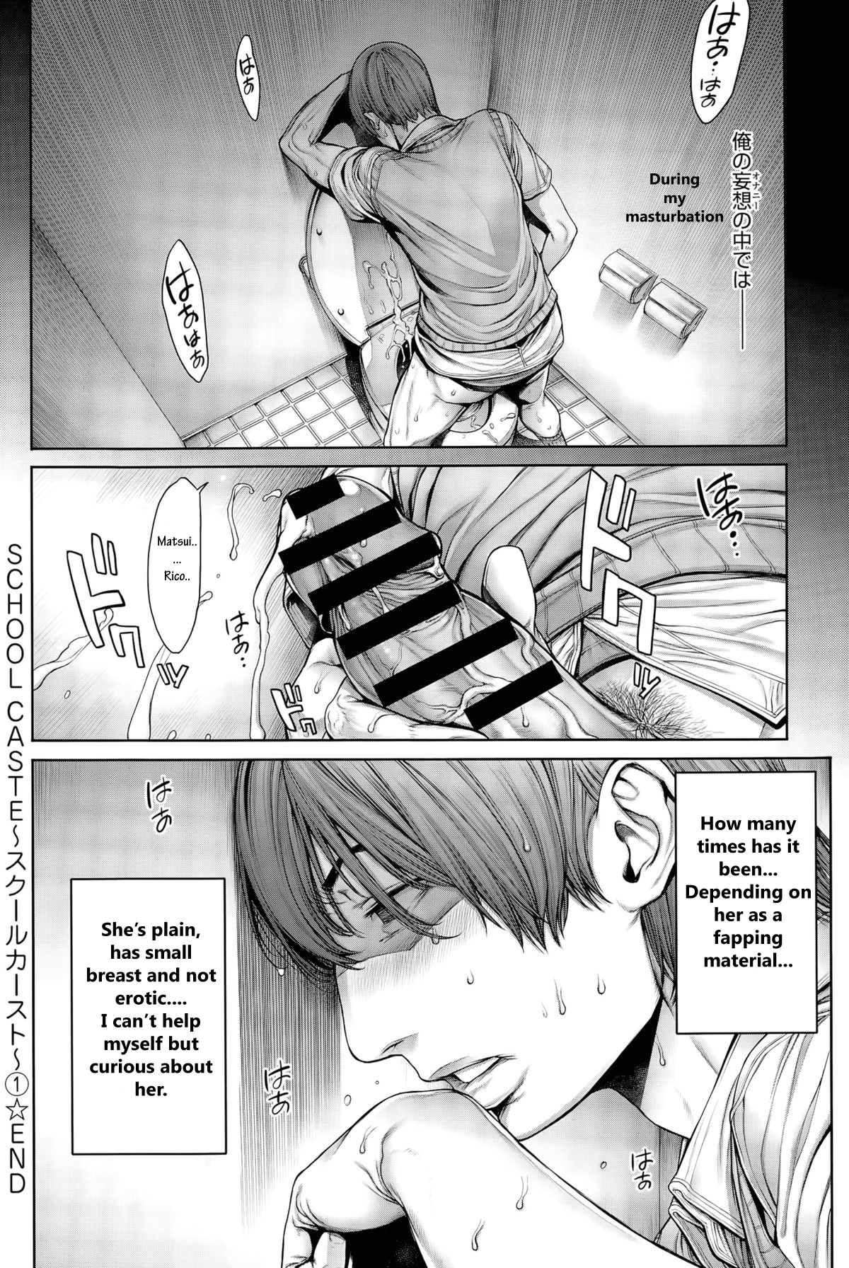 School Caste Ch. 1 page 10 full