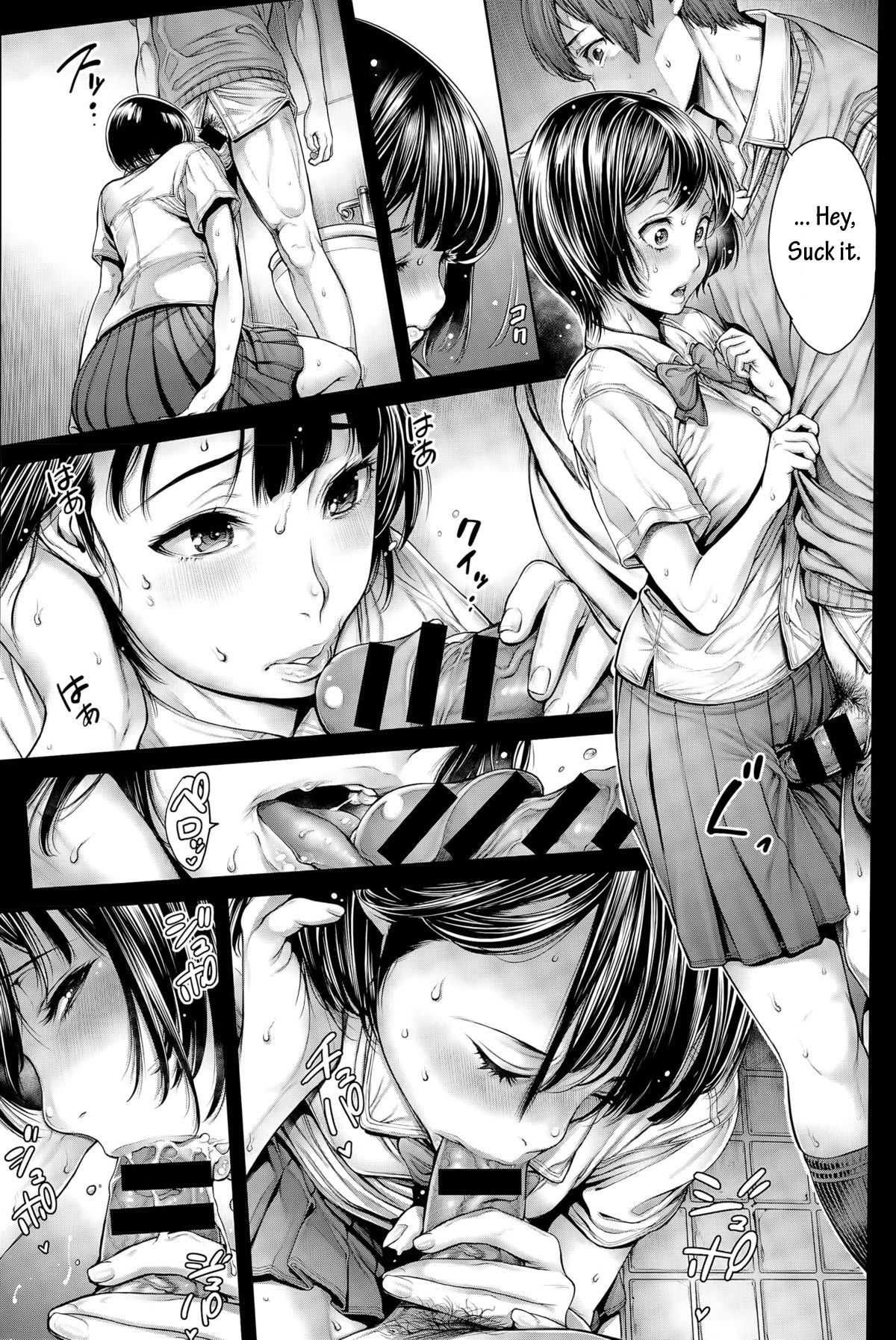 School Caste Ch. 1 page 5 full